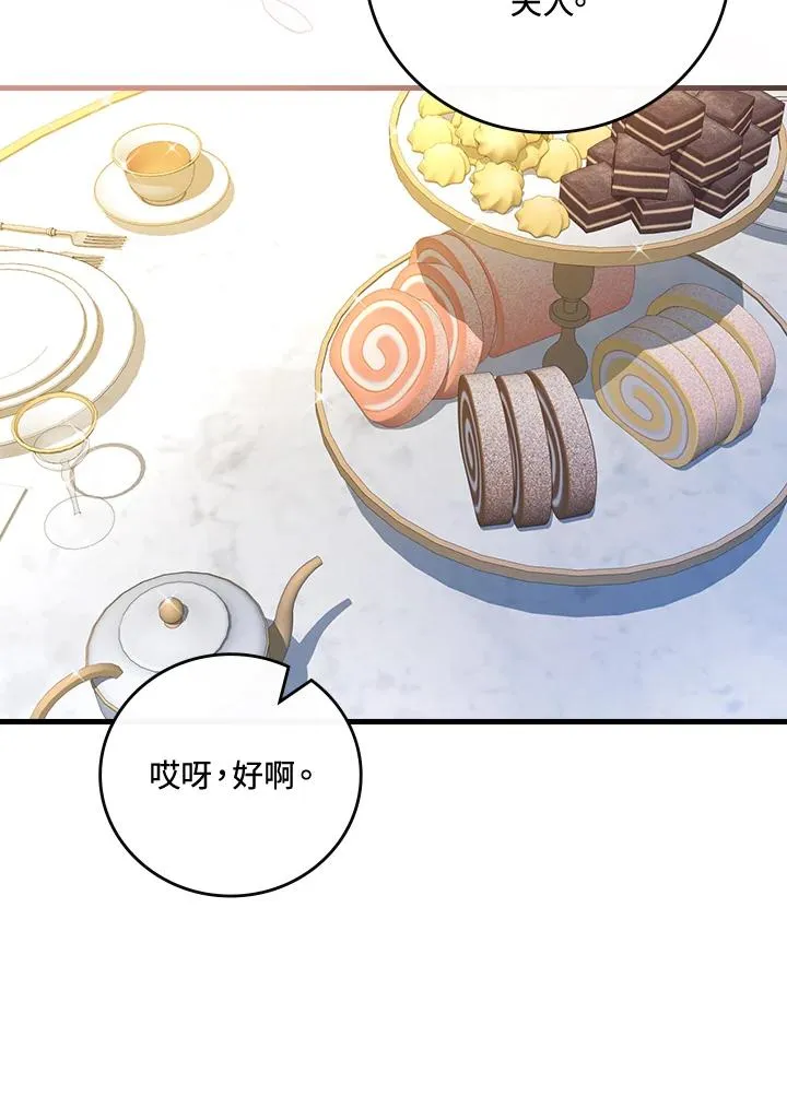第63话85