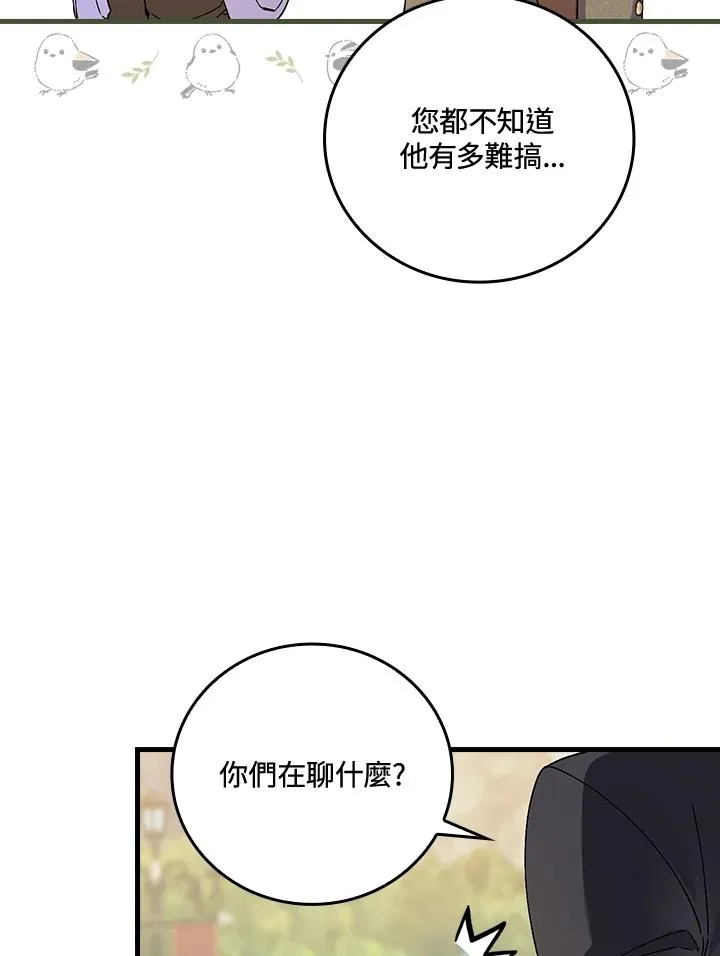 第65话90