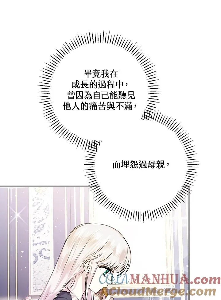 第9话16