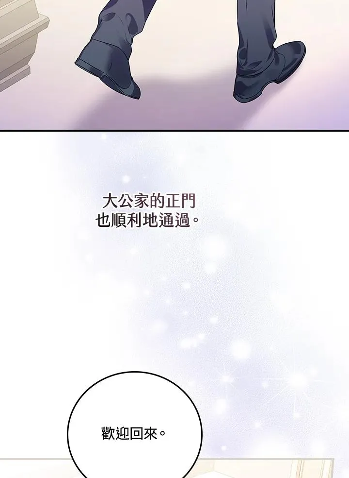 第8话82