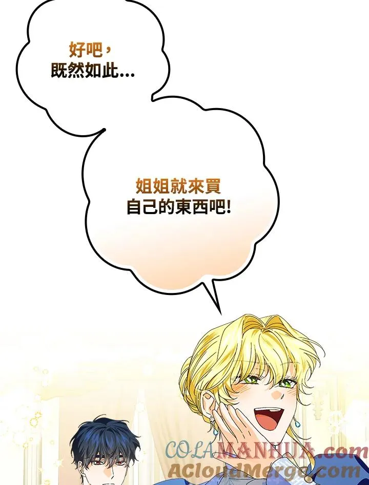 第78话80