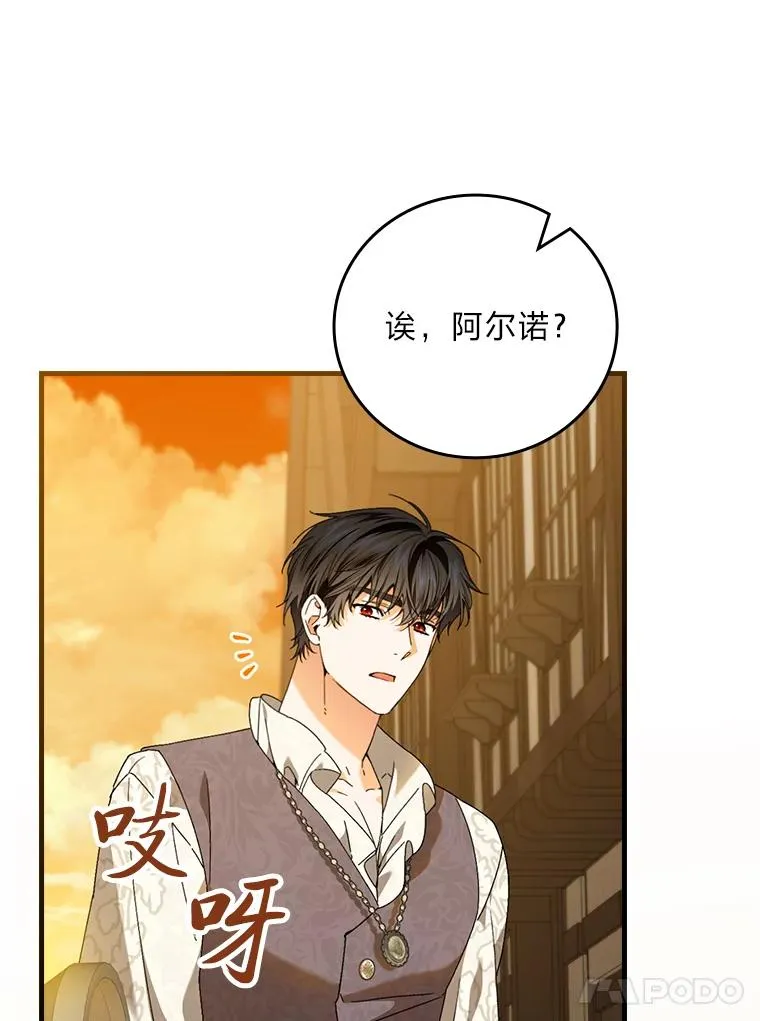 93.声东击西103