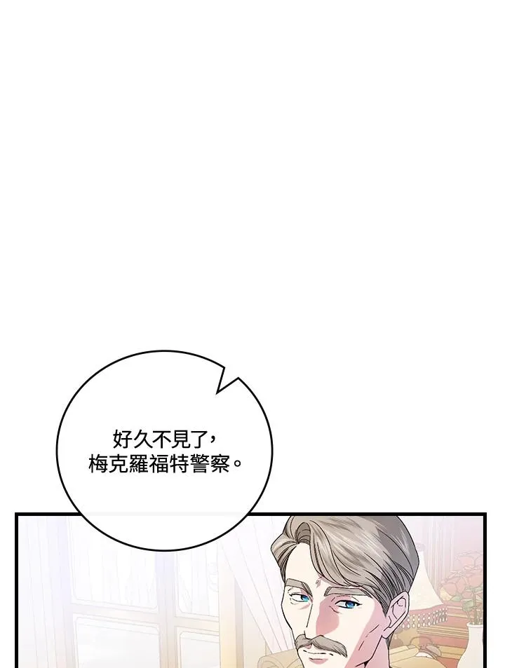 第75话21