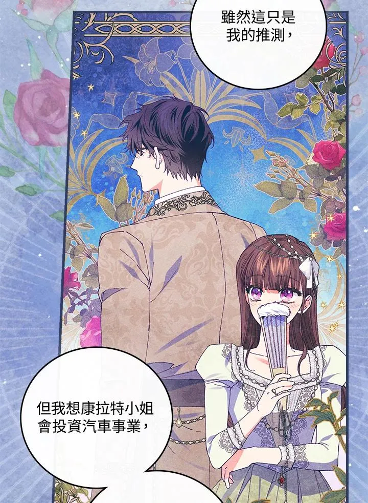第58话80