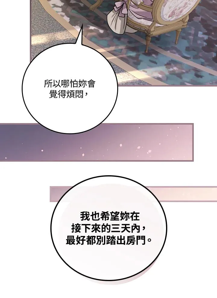 第14话47