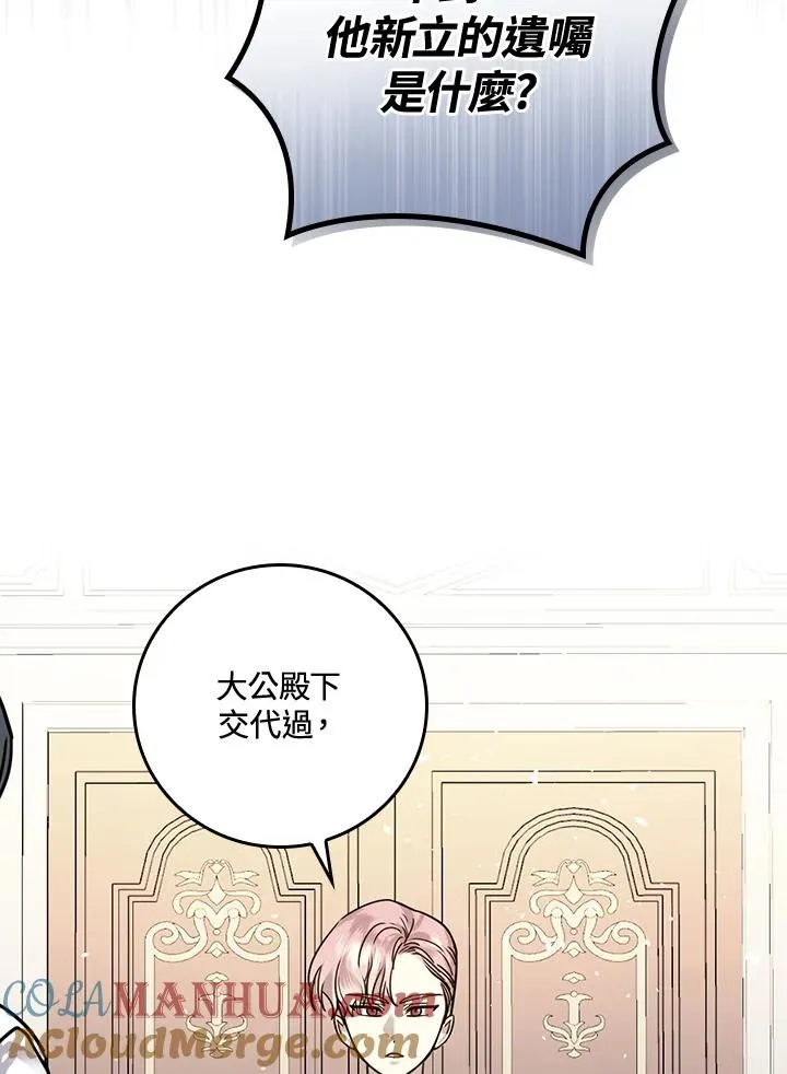 第10话80