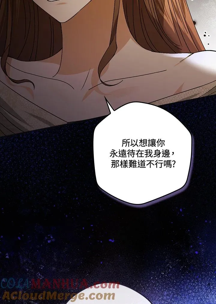 第41话20