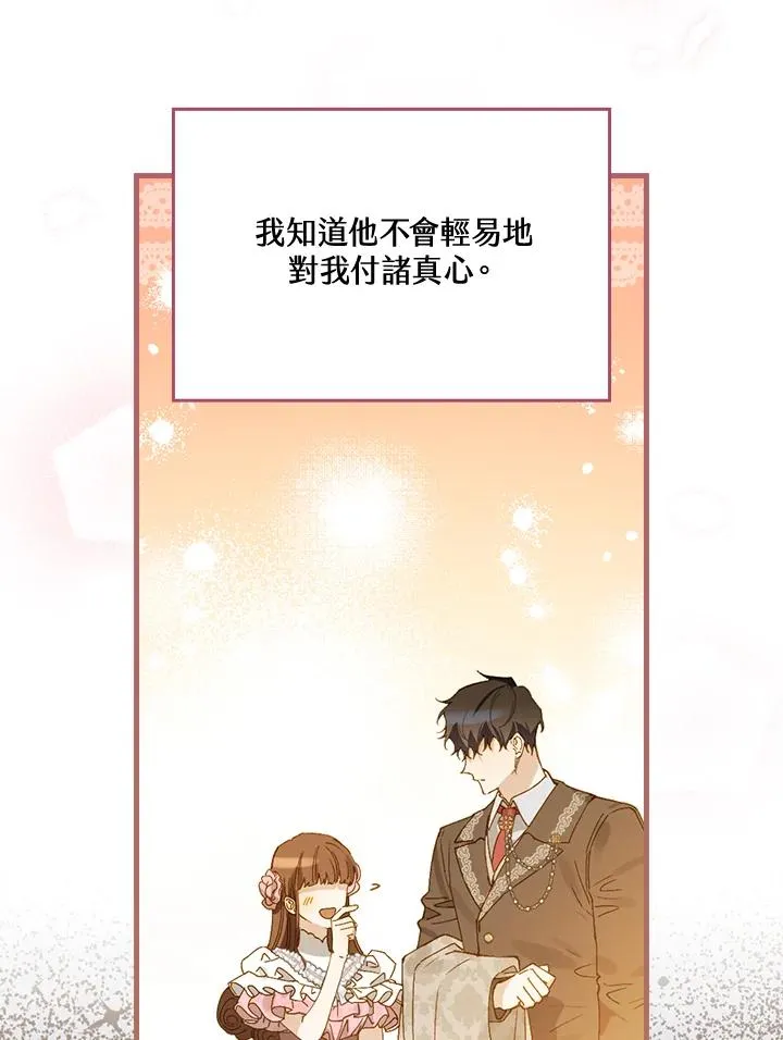 第37话29