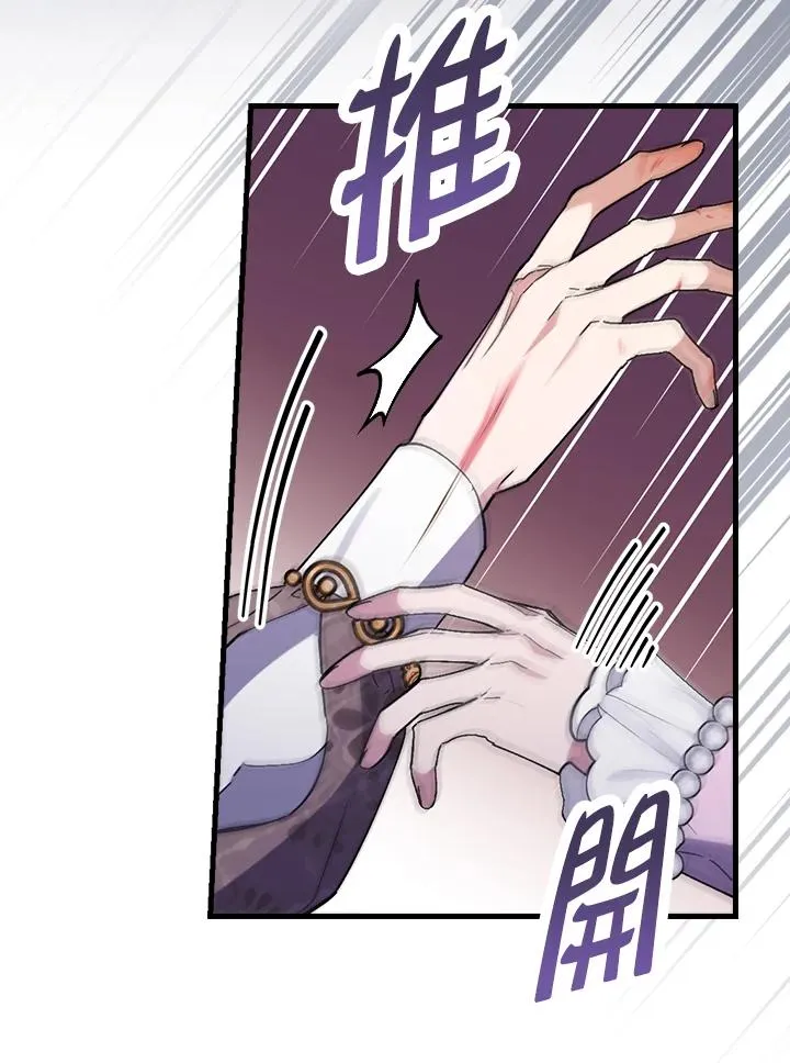 第32话105