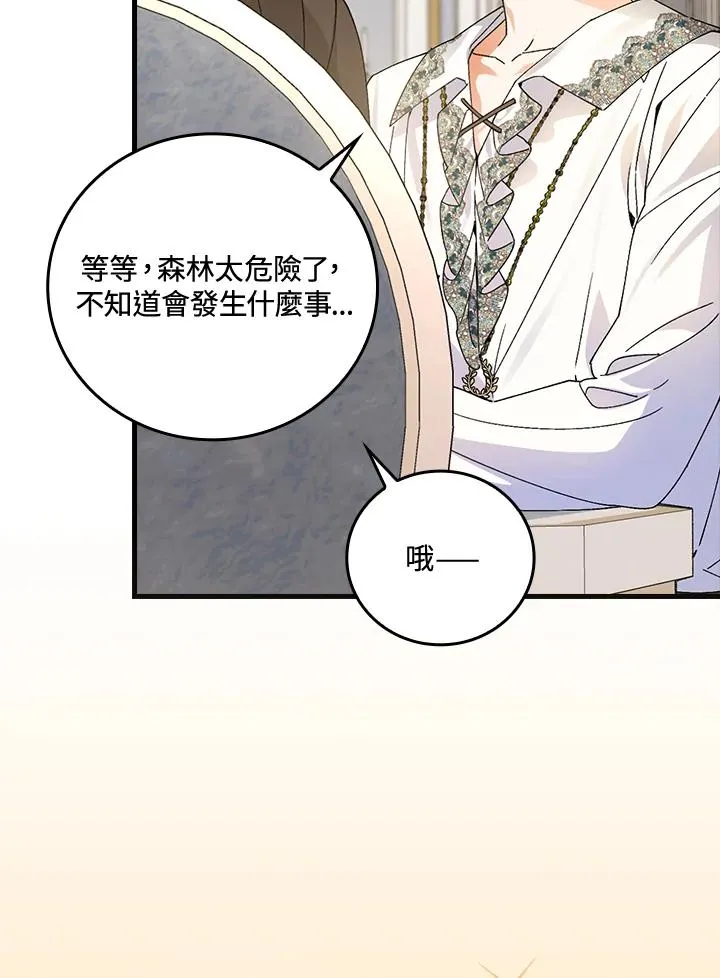 第65话46