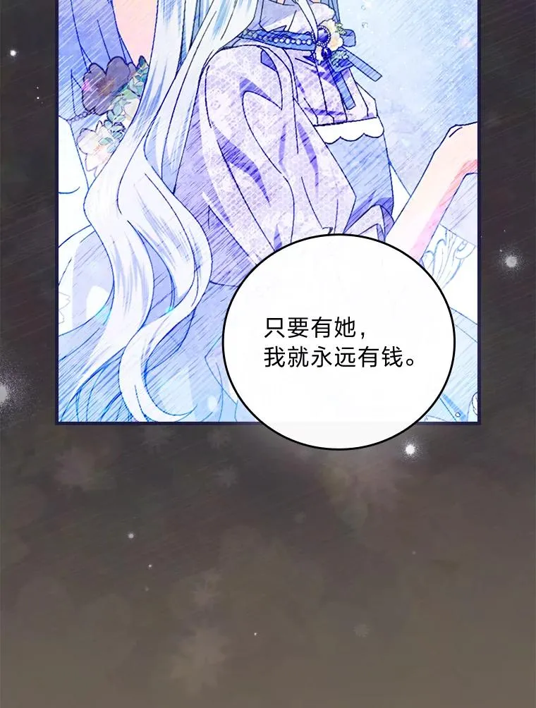 95.对峙77