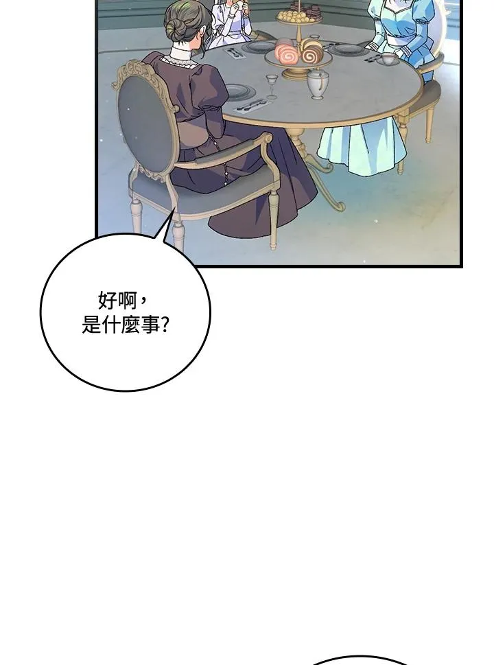 第63话87
