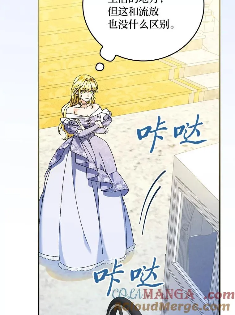 99.最后的挣扎28