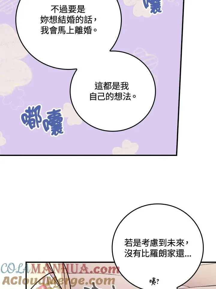 第12话120