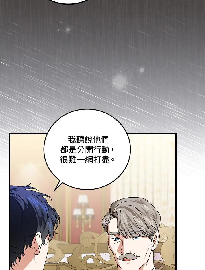 第75话59