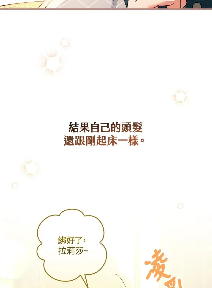 第56话73