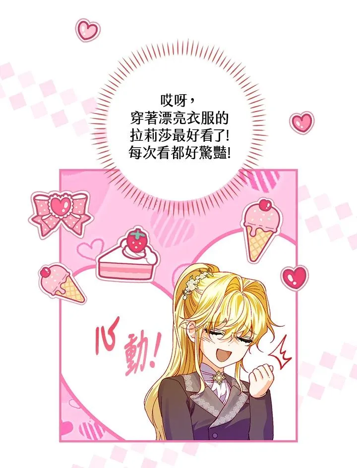 第54话10