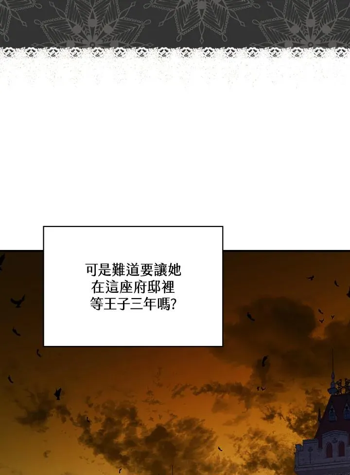 第3话118