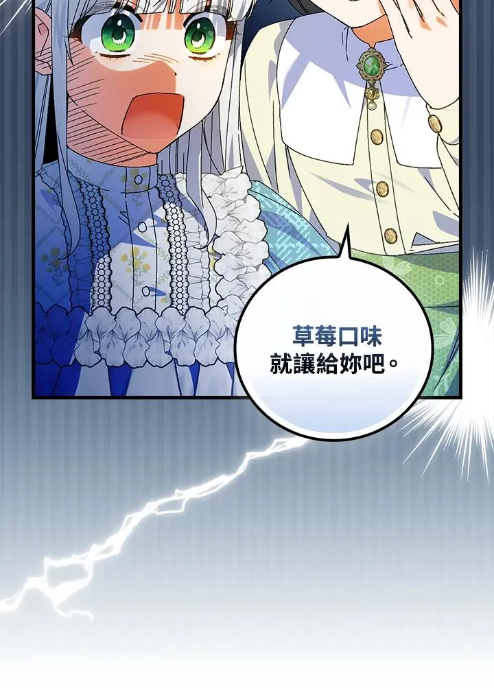 第79话56