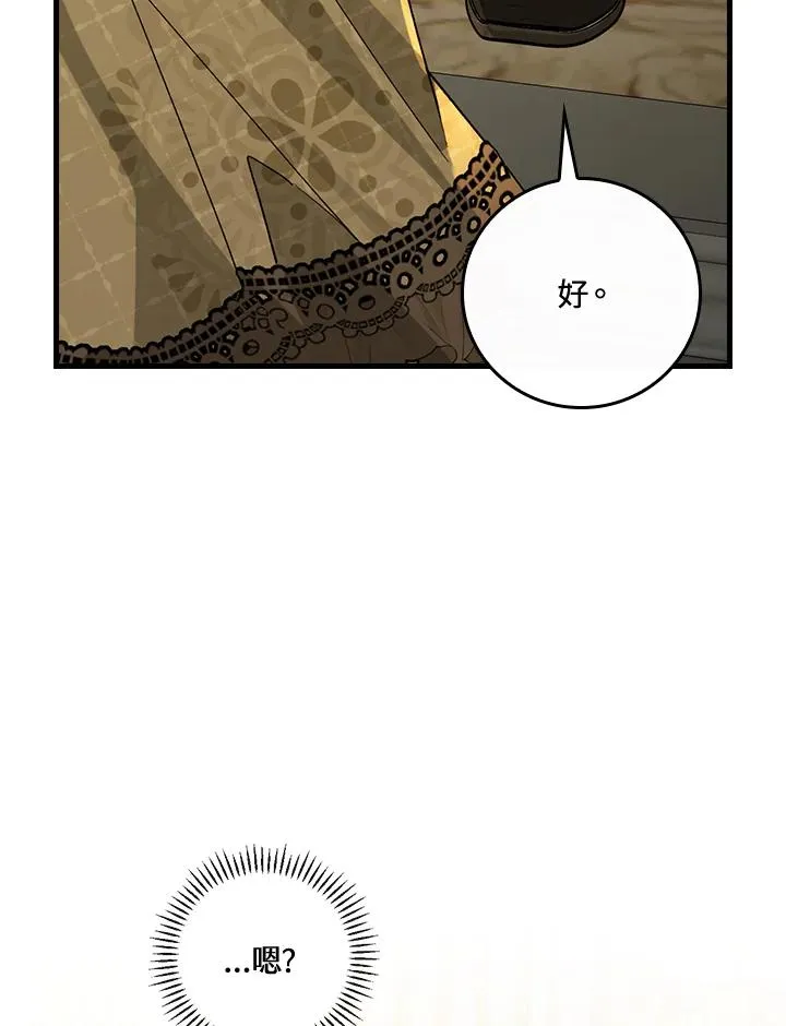 第35话66