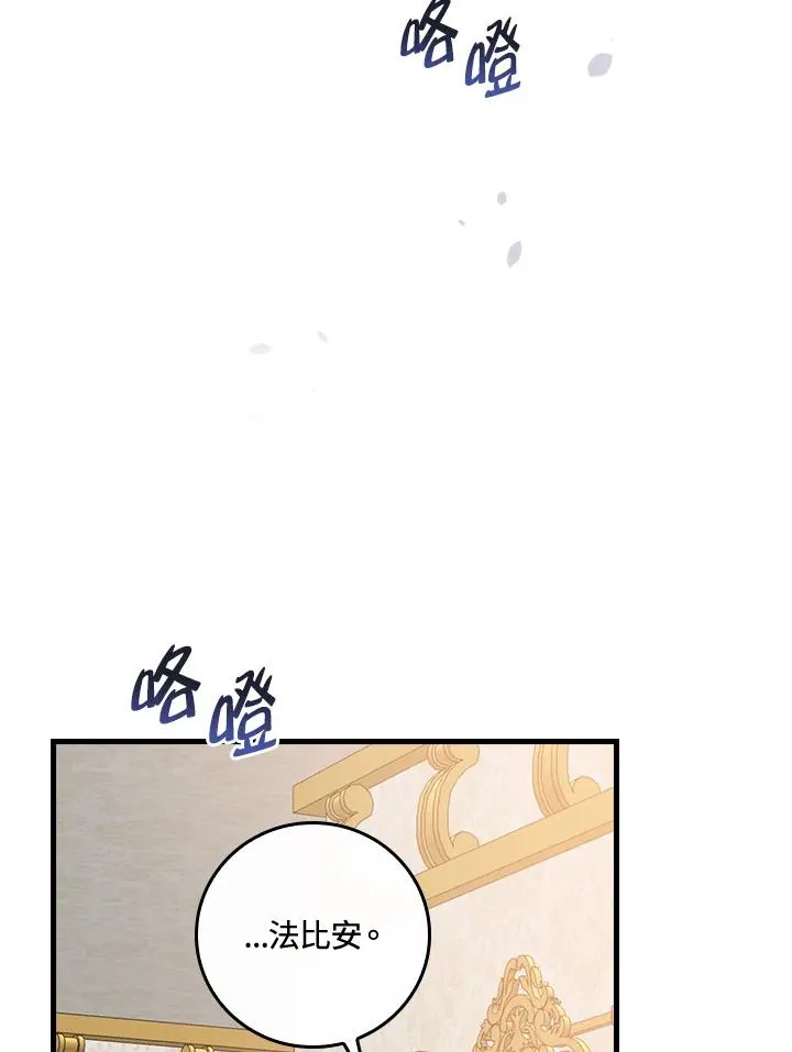 第33话30