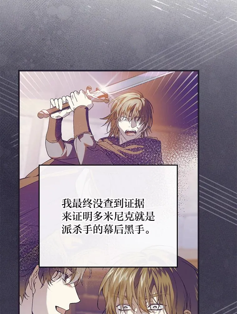 90.郊游会62