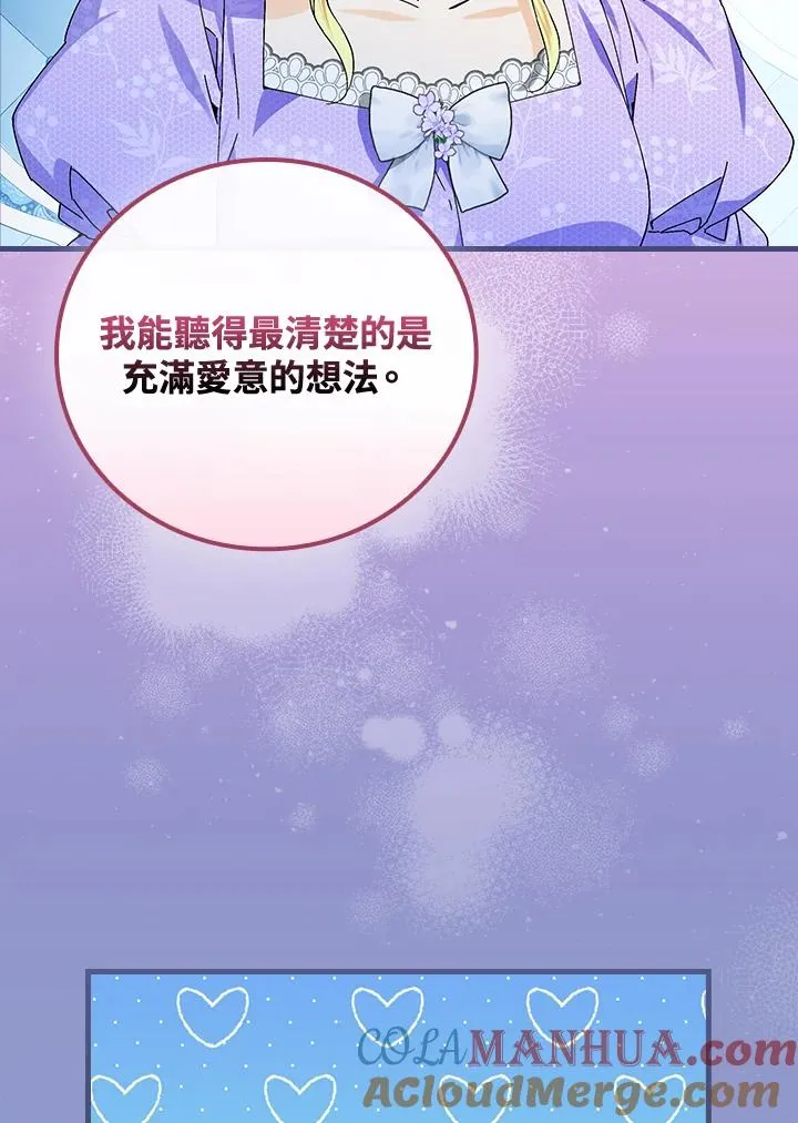 第76话32
