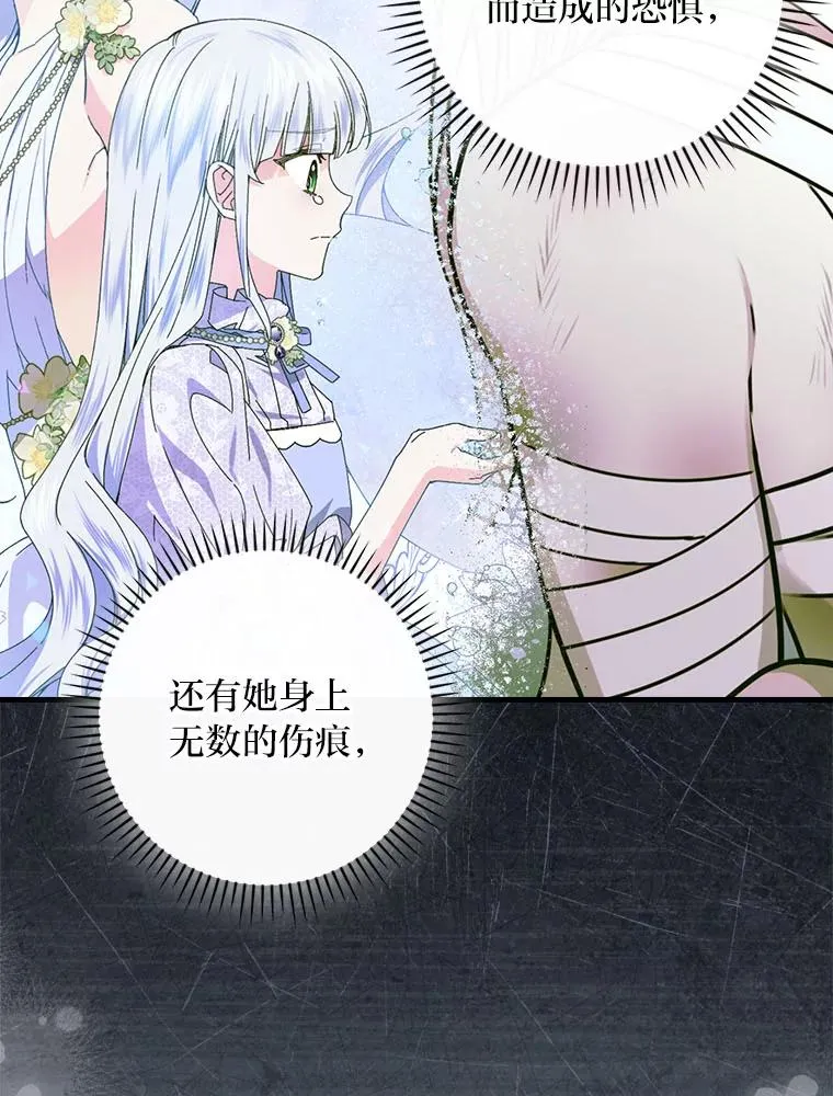 99.最后的挣扎86