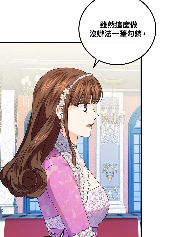 第81话85