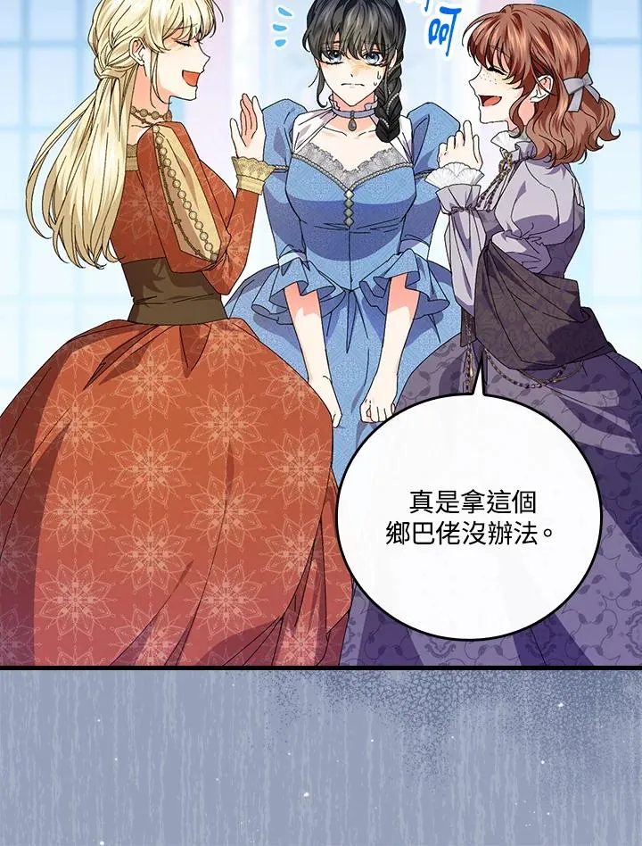 第81话54
