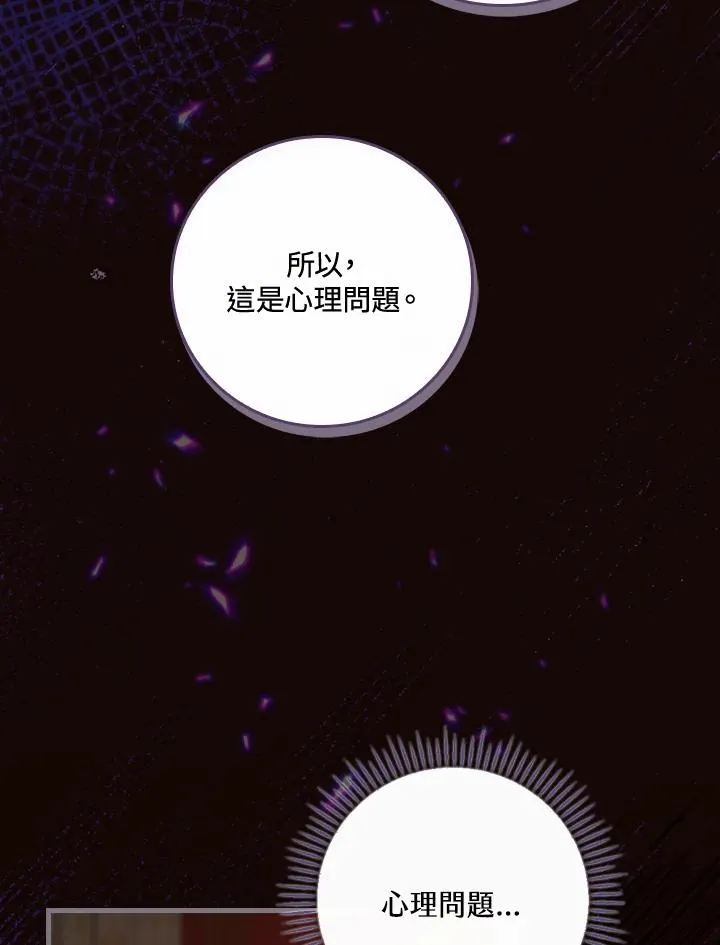 第50话97