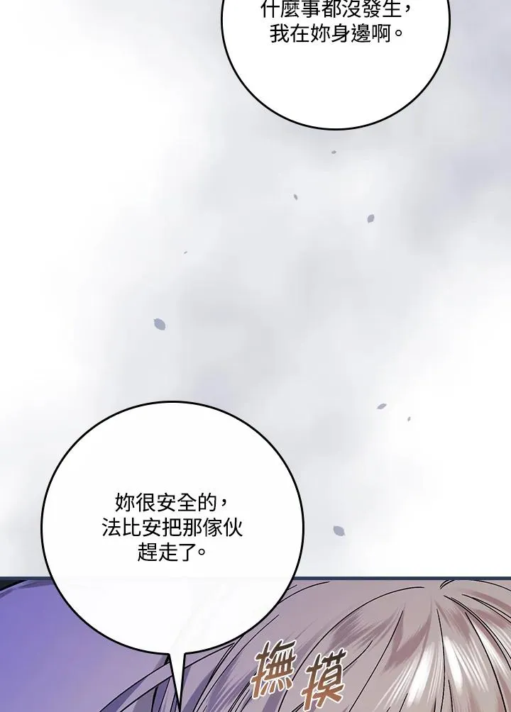 第32话95
