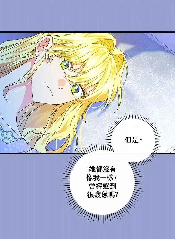 第76话47
