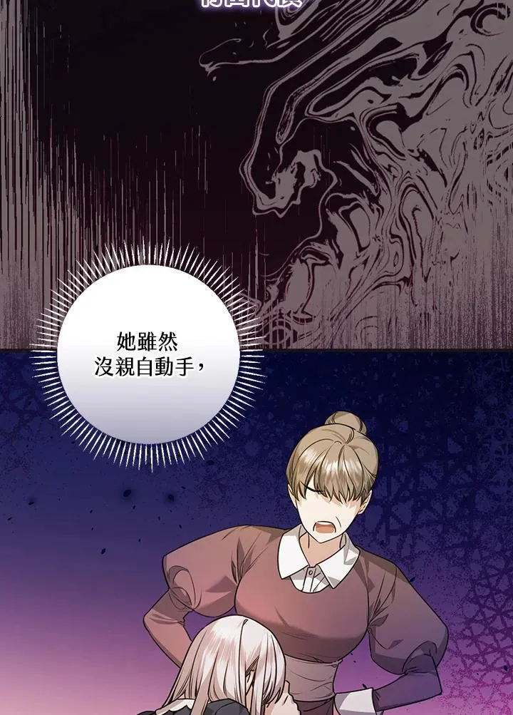 第23话39