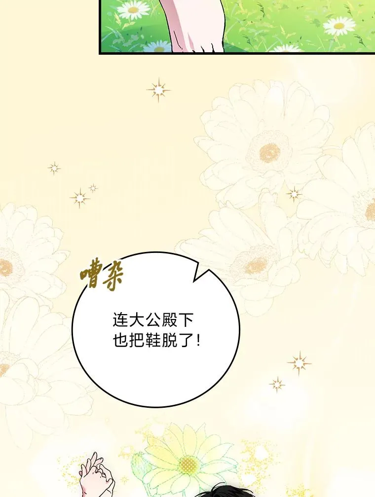 90.郊游会87