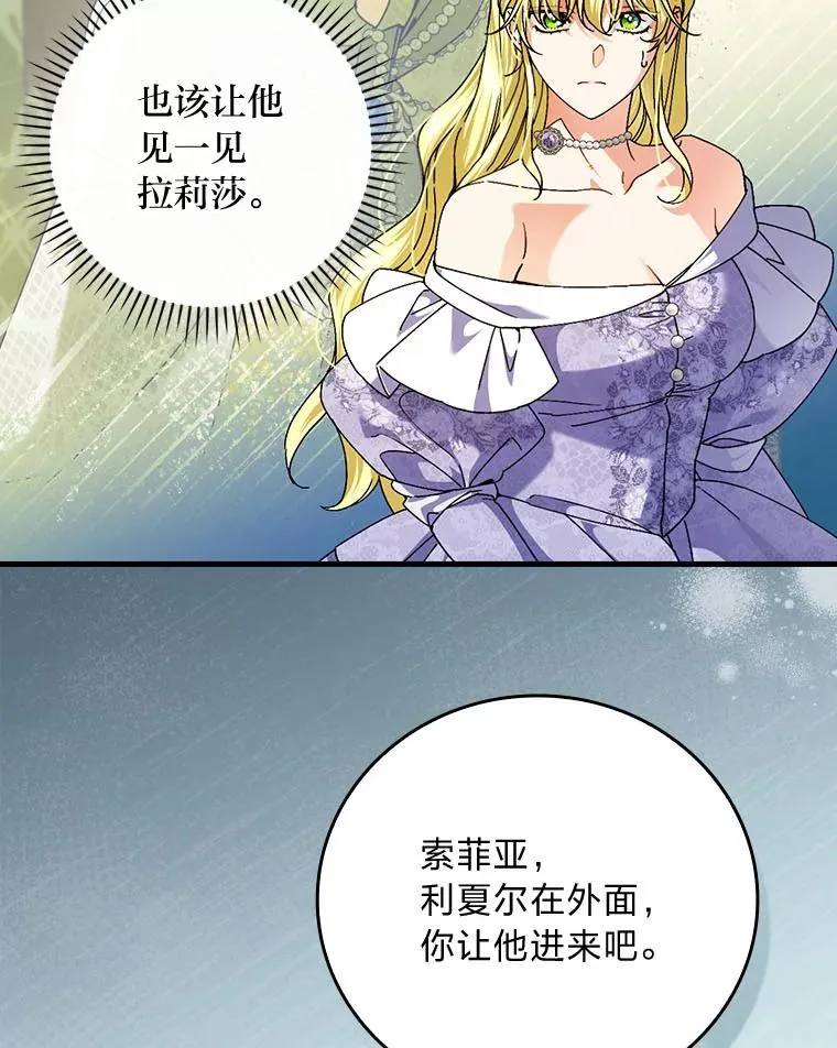 99.最后的挣扎45