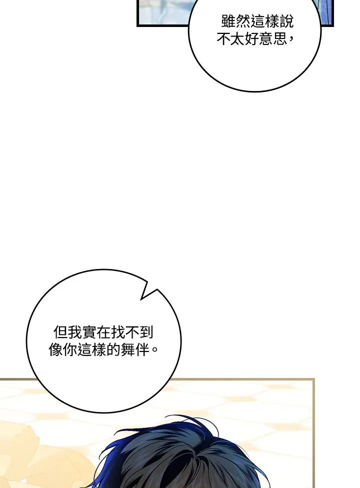 第89话45
