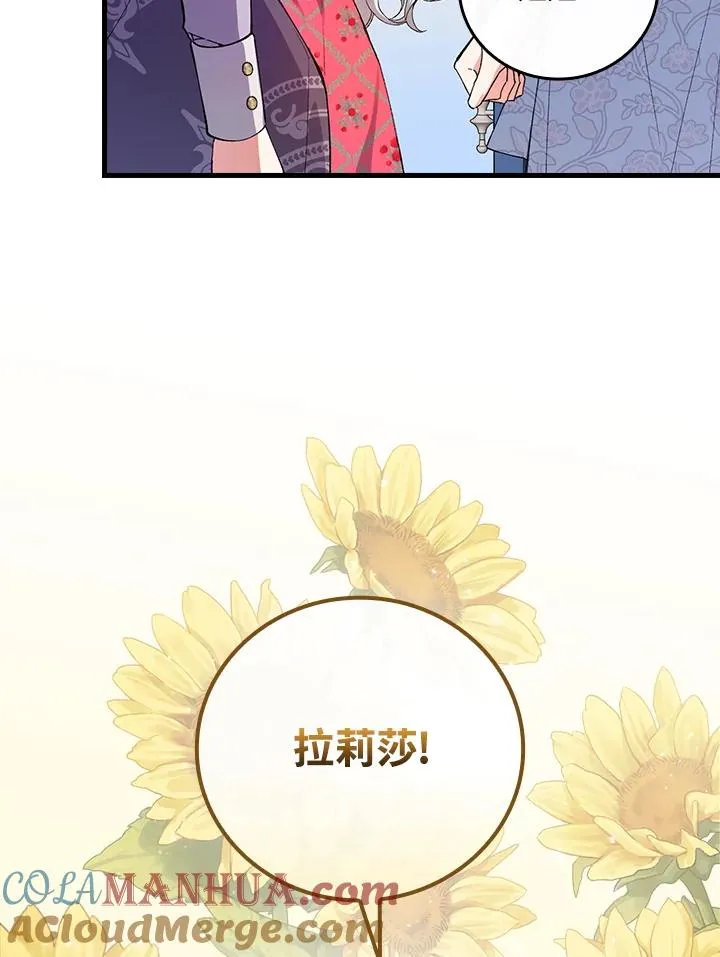 第60话12