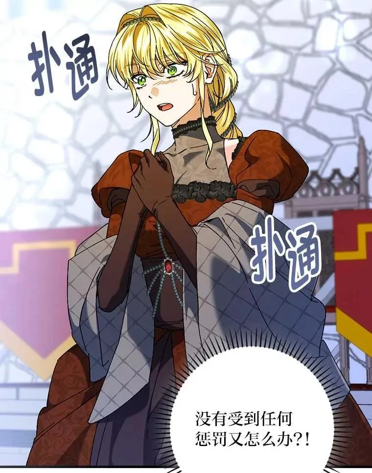 102.最后的机会35