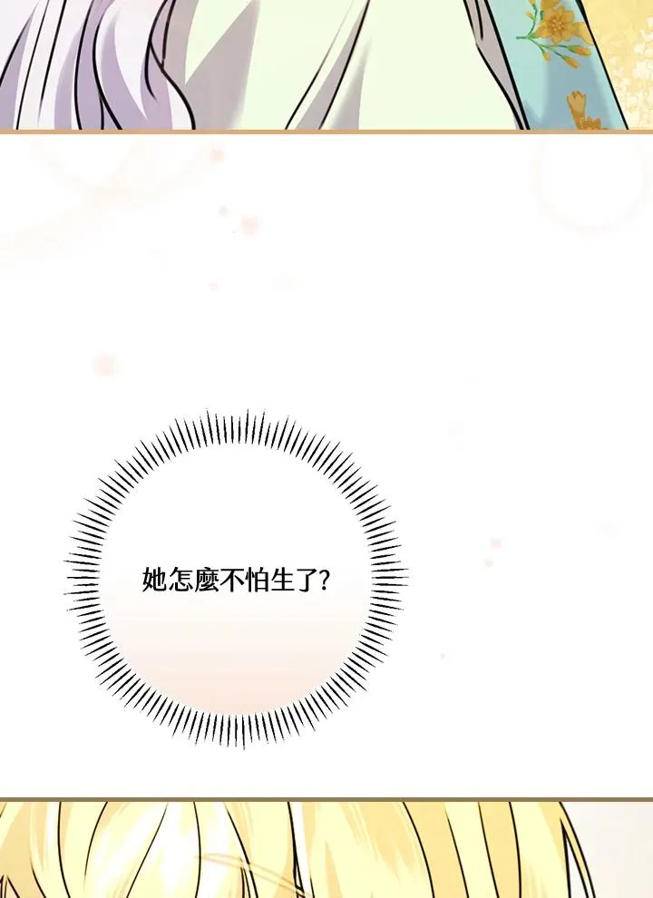 第24话65