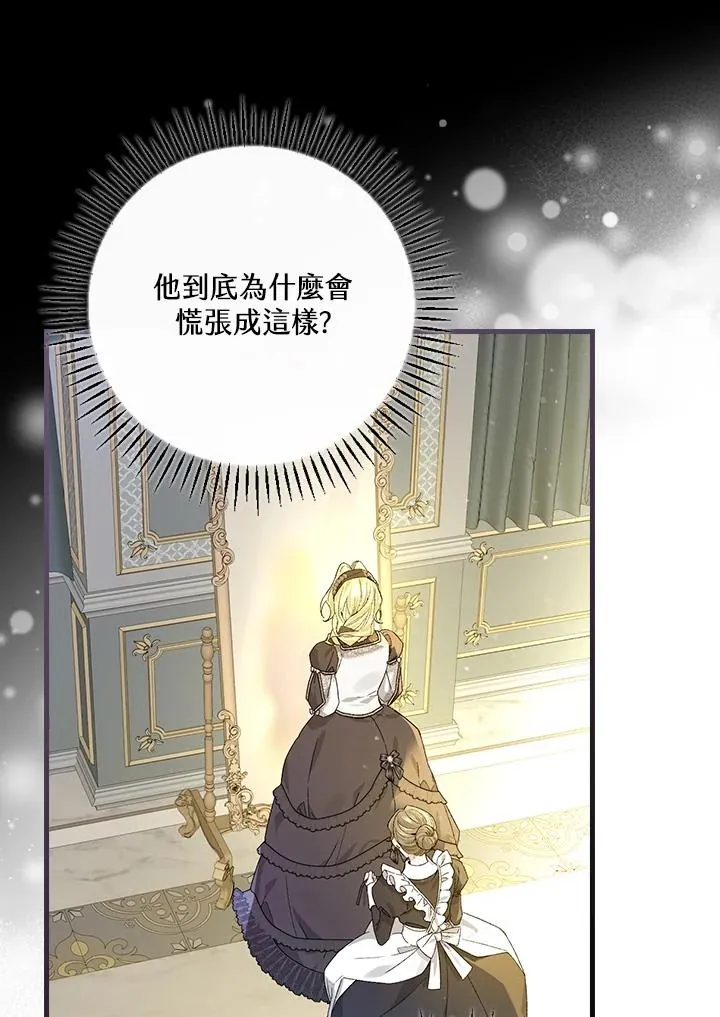 第51话11