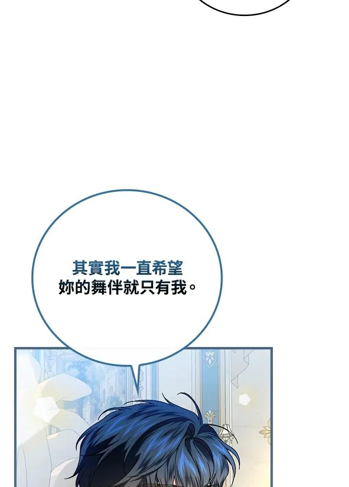 第89话50