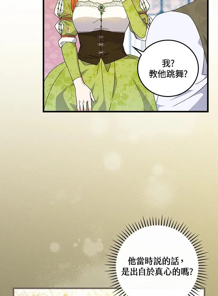 第77话13