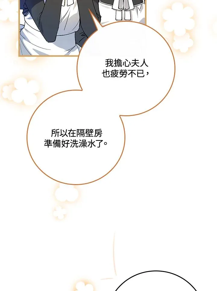 第50话66