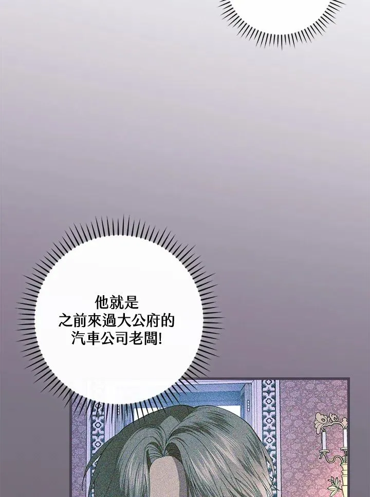 第71话67