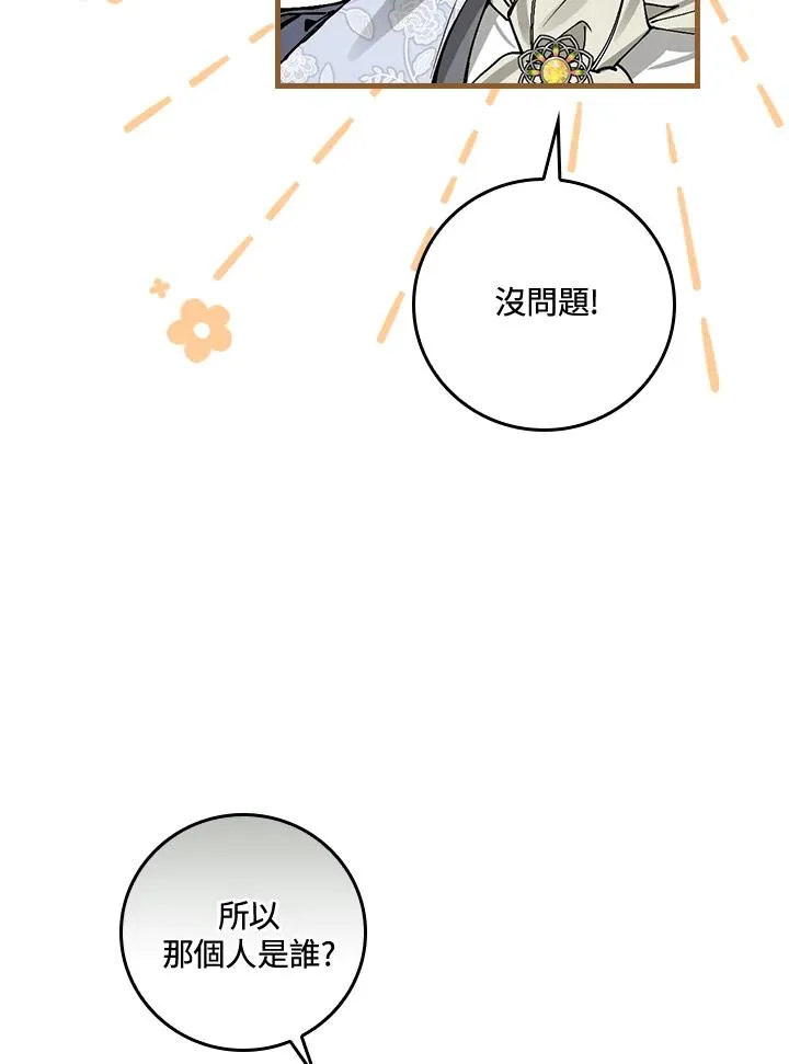 第37话93