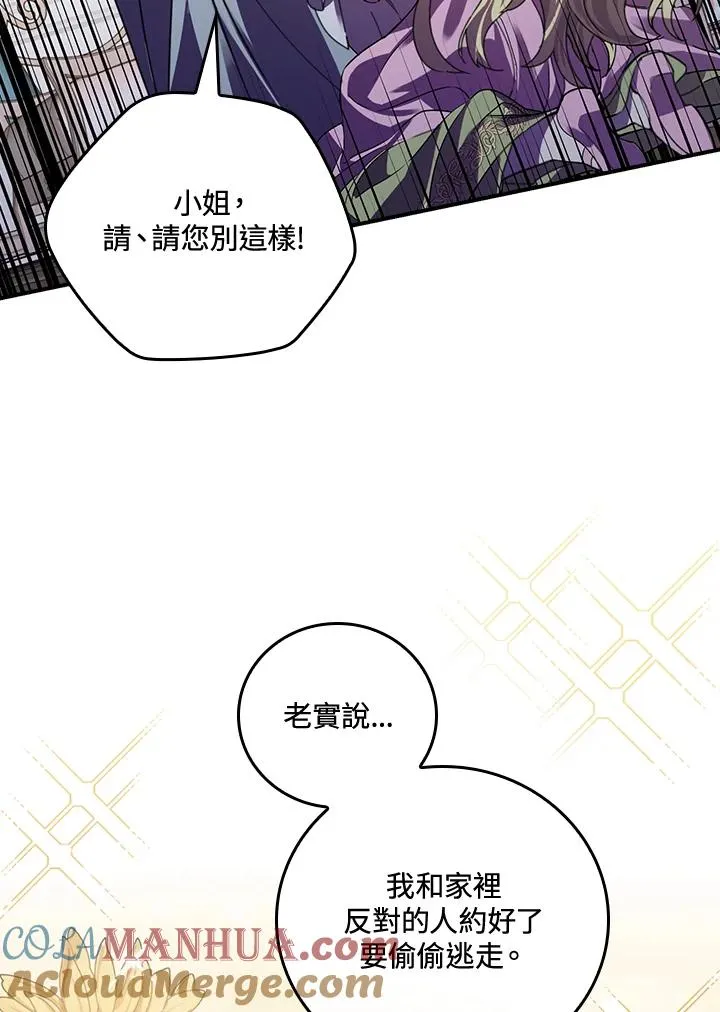 第5话56