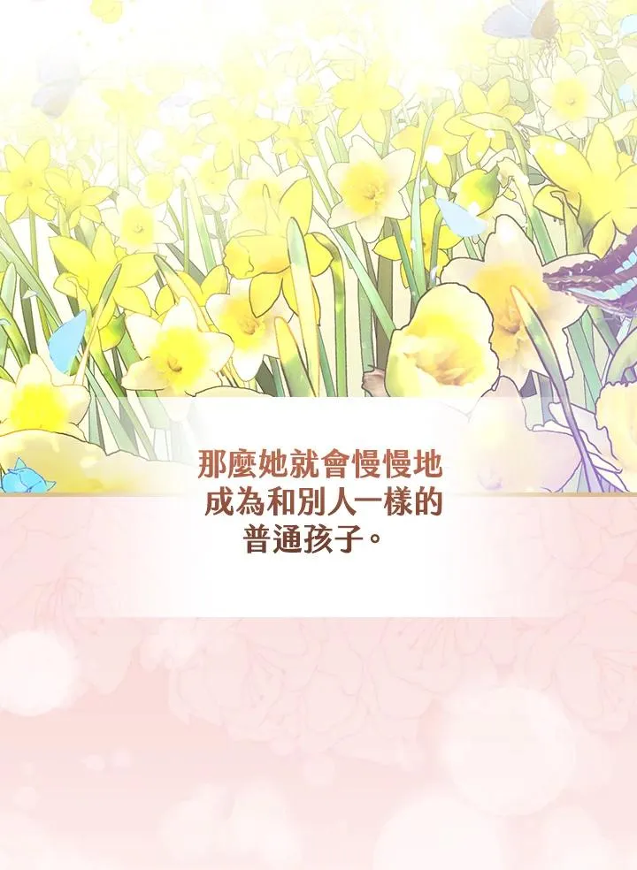 第24话14