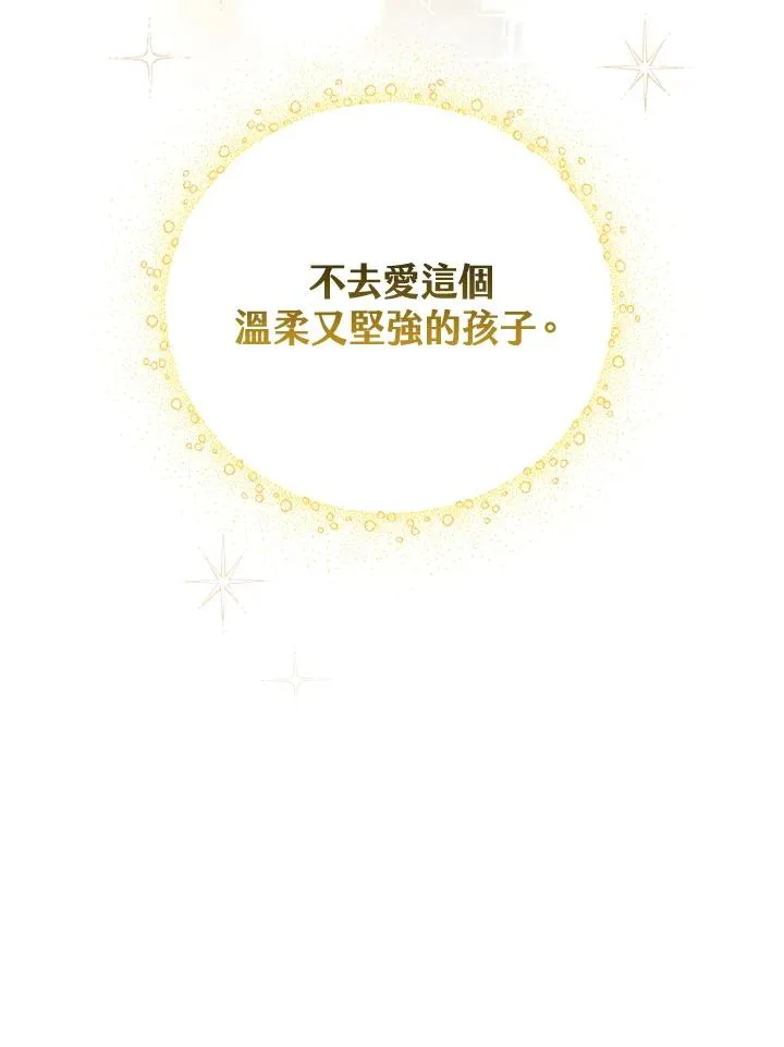第56话13
