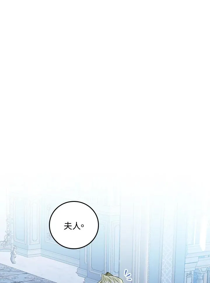 第46话7